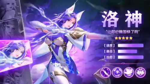 六翼天使怎么搭配阵容(觉醒大天使技能搭配)