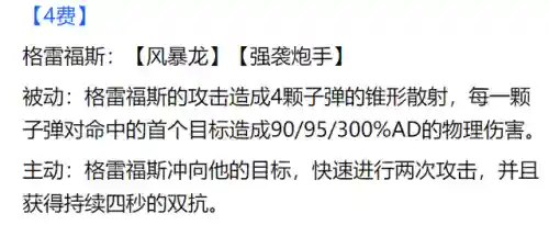 重骑男枪 阵容怎么搭配(甘宁虎臣骑T0阵容)