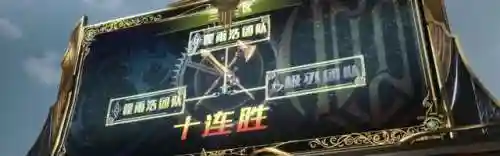 王者团队阵容搭配三人怎么搭配(王者荣耀三人娱乐阵容)