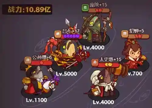 厨神争霸周瑜阵容怎么搭配(荣耀新三国周瑜最强阵容)插图1