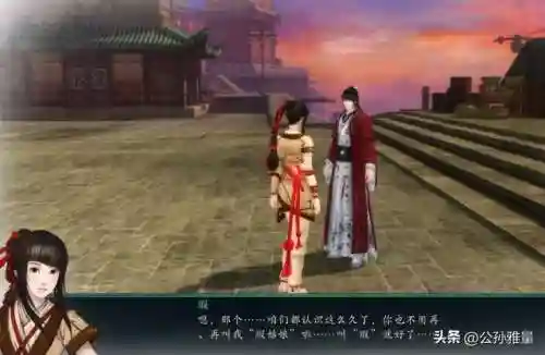 仙剑5前传二周目区别(仙剑五前传哪个难度最好)插图12