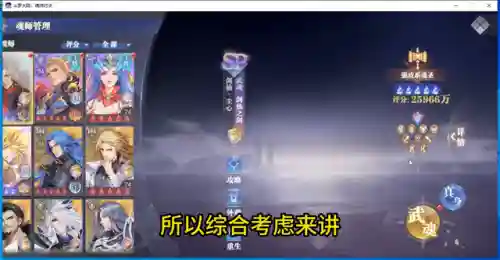 老区剑尘心阵容搭配最新(剑仙尘心加点推荐最新)插图3 老区剑尘心阵容搭配最新(剑仙尘心加点推荐最新)插图3