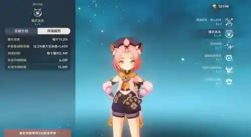 原神阵容4星搭配(原神四星角色最强阵容)插图3