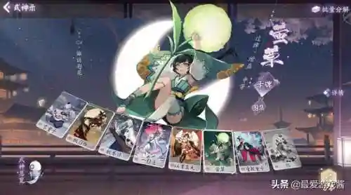 犬神萌新搭配阵容(阴阳师平民最强阵容sr)插图3