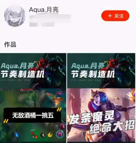 中单盲僧天赋(中单卢锡安怕什么英雄)插图4
