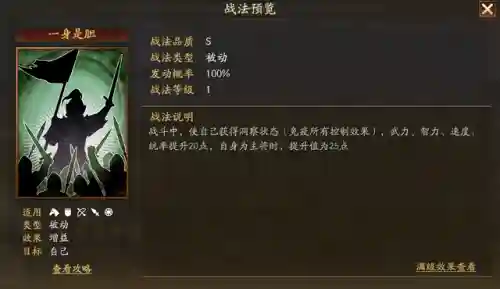 雷霆赵云阵容搭配最新版(赵云怎么搭配最强)插图3