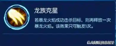 数码召唤阵容搭配推荐最新(数码宝贝后期土豪阵容)插图11