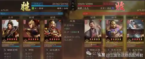 三战甘宁阵容搭配推荐(甘宁太史慈最强阵容)插图5