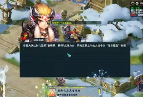 杀化圣剧情阵容搭配(卡牌仙圣奇缘最强阵容)插图8