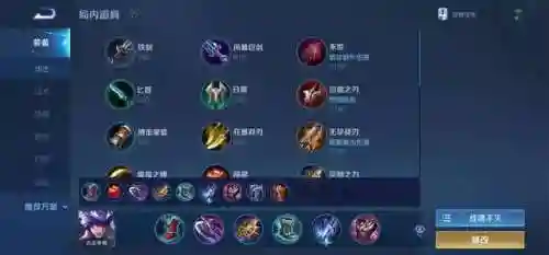 血族主流法阵搭配阵容(血族平民最强五星阵容)插图17