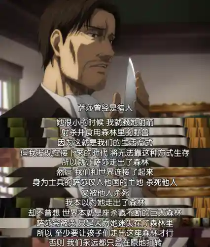 吞食命运战火英雄搭配阵容(末日血战英雄搭配)插图13