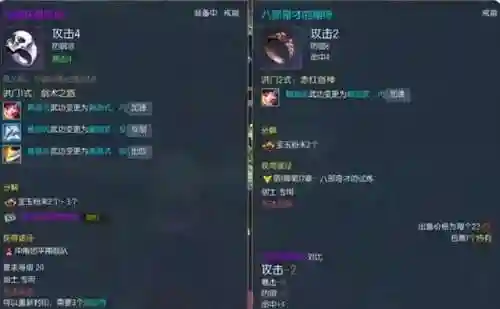 剑灵这个游戏好玩吗(剑灵和剑网3哪个好玩)插图8