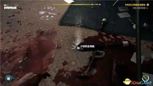 死亡岛终极版攻略(僵尸岛3代黑暗降临攻略)插图72