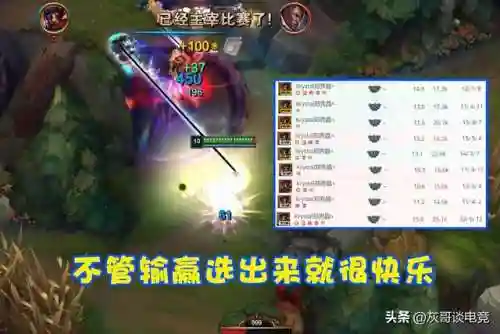 无限火力最新刺客阵容搭配(无限火力最强组合)插图2