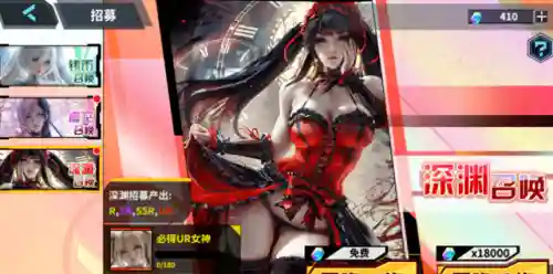 女神战姬阵容最强搭配(姬子组队最强阵容)