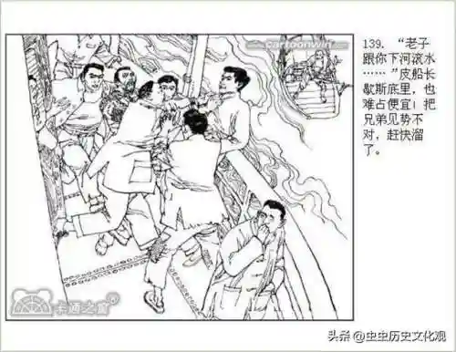 乱世争雄阵容搭配图表大全(乱世三国志最强阵容搭配)插图140