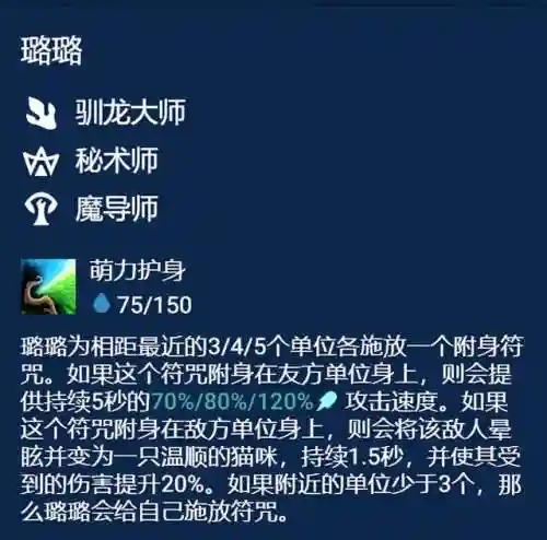 幻境之心阵容搭配推荐最新(心是幻相幻境的变化规律)插图14