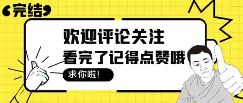 吞食天地吧(吞食天地2用信招收武将流程)插图24