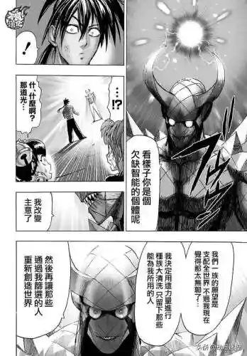 怪人化乔泽阵容搭配(锚点降临t0最强阵容)插图10