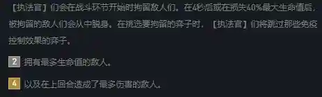 迅捷女枪搭配什么阵容好(云顶之弈女枪阵容搭配)插图1