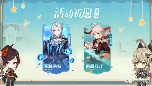 原神龙王最强阵容搭配(原神水龙王配队)插图2