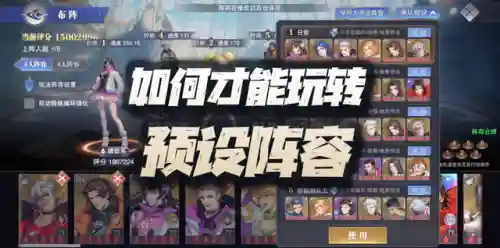 斗罗虎猫阵容怎么搭配好(斗罗大陆平民最强阵容)插图1