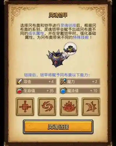 神锻之地阵容搭配推荐(多多自走棋神法阵容)插图3