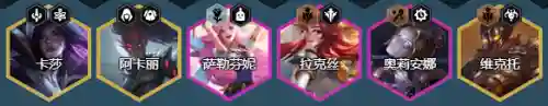 59级悬赏阵容搭配攻略(59级5开最效率组合)插图9