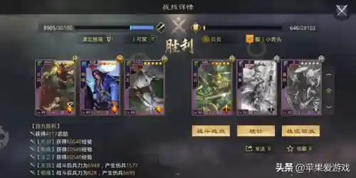 率土之滨战略家阵容搭配(率土之滨四星最强阵容)插图5 率土之滨战略家阵容搭配(率土之滨四星最强阵容)插图5