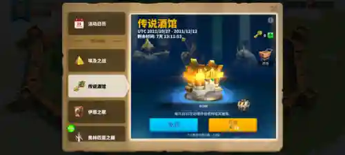 勇者传说平民玩家阵容搭配(勇者传说什么职业后期厉害)插图2
