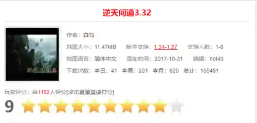 魔兽防守地图哪个好玩(魔兽争霸3十大最受欢迎的rpg塔防)插图6