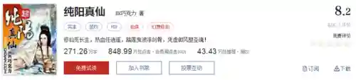 武魂觉醒维序阵容搭配(斗罗大陆武魂觉醒阵容推荐)插图46
