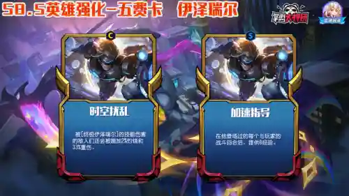 爱心剑魔的阵容怎么搭配(剑与远征剑魂最强阵容)插图19