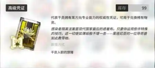 奥斯塔阵容如何搭配(沙塔斯怎么选阵营)插图9