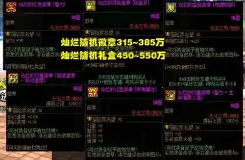 dnf达芙妮怎么不见了(dnf95级角色找不到达芙妮)插图3