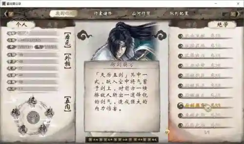 梦华幻斗全攻略(琼华梦录手游礼包码)插图27