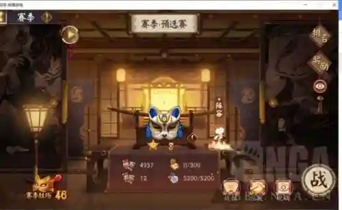 五个式神阵容搭配(式神御魂搭配表2019)