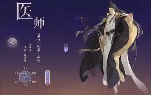 秦风阵容搭配推荐最新赛季(风主平民最强阵容搭配)插图2