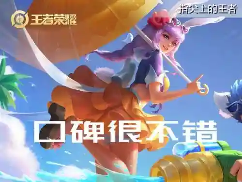 崩坏三玉兔阵容搭配攻略(崩坏三目前最强阵容)插图3 崩坏三玉兔阵容搭配攻略(崩坏三目前最强阵容)插图3