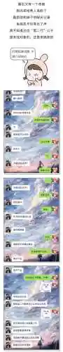极品富二代阵容搭配(校花梦工厂最强阵容)