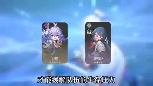 星穹铁道警员阵容搭配(星穹铁道怎么配队)