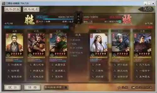 桃园盾加点(桃园盾t0队伍搭配指南)插图17