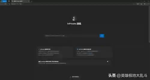 对方隐藏了战绩怎么查(王者荣耀查战绩黑科技)插图1 对方隐藏了战绩怎么查(王者荣耀查战绩黑科技)插图1