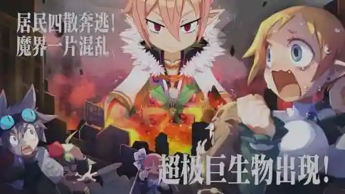 魔界战记7阵容搭配推荐(魔界战记6最强角色)插图10