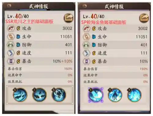 低段斗技高配阵容搭配推荐(阴阳师斗技平民最佳阵容)插图2