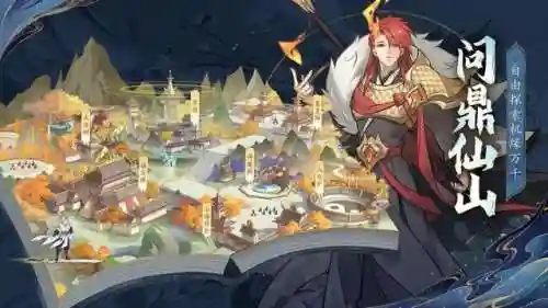 什么修仙手游好玩(最火的修仙手游排行榜前十名)插图5