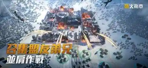 战火勋章飞机阵容怎么搭配(战火与荣耀最好搭配阵容)