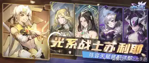 红眼狼王阵容怎么搭配(雷主后期最强阵容搭配)