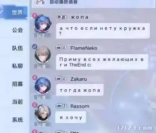 阴阳师月之海阵容怎么搭配(阴阳师平民最佳阵容)插图6