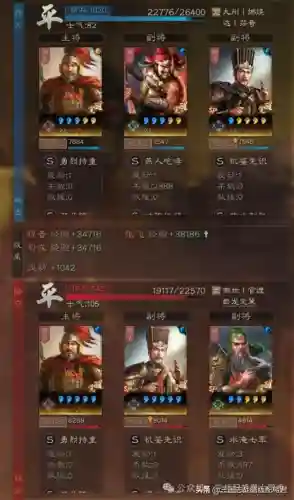 飞狗阵容搭配攻略大全(大天狗阵容搭配 最强)插图2